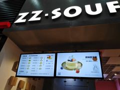 -狐狸和向日葵(北京路店)
