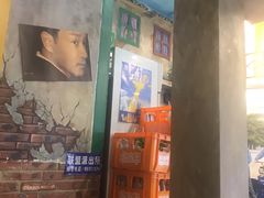 大堂-马路边边麻辣烫联盟路店