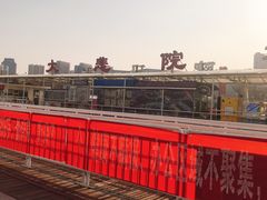 -海河游船-永乐码头(大悲院)