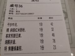 -稻香酒家(步步高梅溪新天地店)