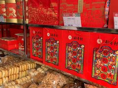 -北京稻香村(六里桥店)