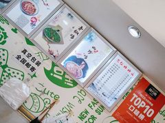 -荥经棒棒鸡(钢管厂五区店)