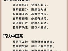 -中和·国风茶馆(愚园路店)