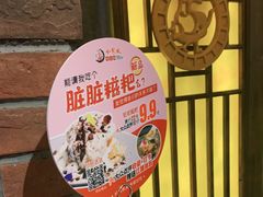 -小龙坎老火锅(西安路店)