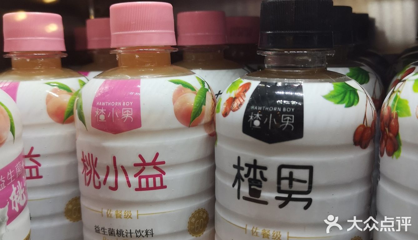 北京寿喜锅涮肉[调皮]温野菜不能错过[强][强]