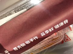 -鼎泰丰(嘉年华•海信广场VILLAGE店)