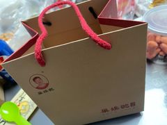 -巢娭毑月饼店(洞井路店)