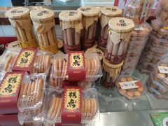 -耳朵眼炸糕(滨江道店)