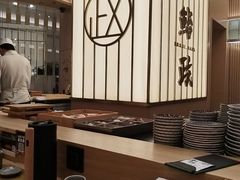 -鮨政· Omakase(港汇恒隆广场店)