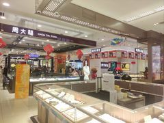 -新世界百货(顺义店)