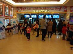 android_upload_pic-中影国际影城(大唐西市4K临境音店)