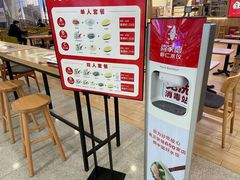 -喜家德虾仁水饺(北站店)