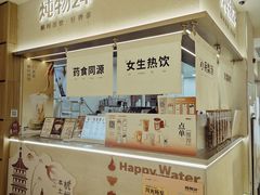 -炖物24章·顺时轻养茶(黄龙店)