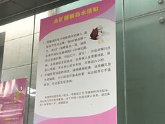 -上海市眼病防治中心(康定路院区)