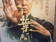 -SFC上影影城(淞南店)