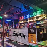 会吃的人才找得到！这家的呼啦圈烤肉简直是帝都天花板！！！