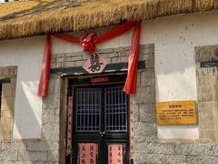 -井塘古村