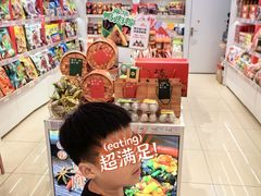 -舜华临武鸭·湖南零食特产(三王街店)