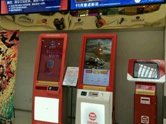 -汇金缪斯影城(八佰伴店)