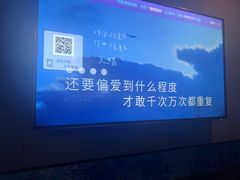 -唱吧麦颂KTV(松江五龙商业广场店)