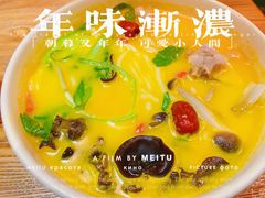 -云海肴·汽锅鸡·云南菜(天津国金汇店)