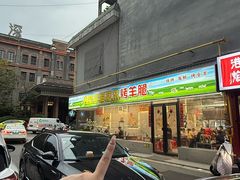 -内蒙古海拉尔烤羊腿·烤全羊·烧烤