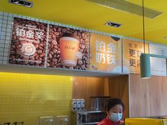 -麦当劳(玉桥中路店)