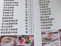 -黄埔华苑酒家(黄埔店)