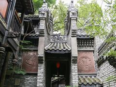 -鱼桥巷·美学川菜