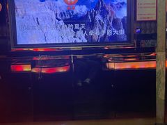 -欢乐驿站量贩式KTV(西丽店)