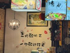 -村夫烤鱼·重庆鸡公煲(杨思店)