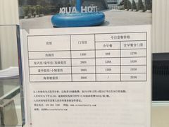 -深圳东部华侨城瀑布酒店