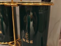 -松鹤楼·苏式汤面(虹桥天地店)