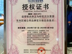 -肉串汪(月坛店)