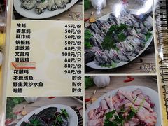 -濠轩阁特色生蚝火锅(水湾路店)