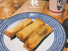 雪菜黄鱼春卷-南小蟹手工點心(三里屯店)