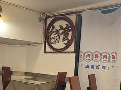 -台湾小竹(华宇广场店)