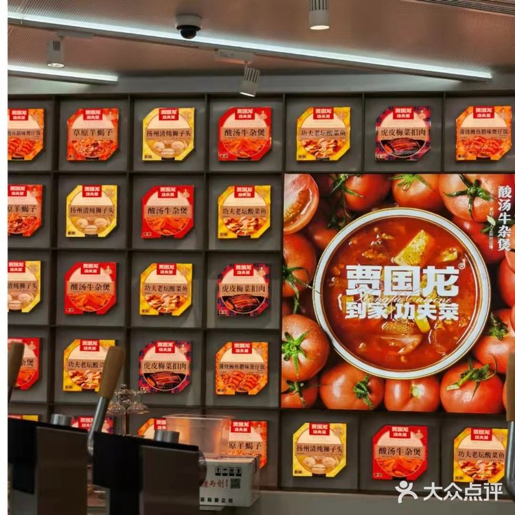 西贝旗下的新品牌[礼花][加油][加油][礼花]