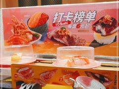 -争鲜回转寿司(太阳宫凯德PLUS店)