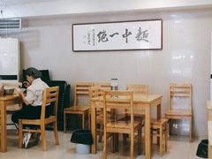 大堂-阿彬生炒牛肉面(解放路店)
