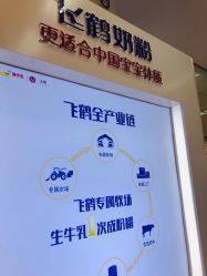 -孩子王(协信星光时代广场店)