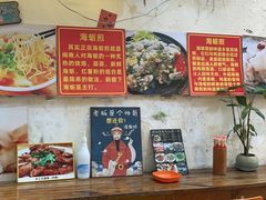 -老宅原住民沙茶面精品小吃(龙头路店)