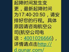-中国联合航空