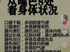 -裕和堂中医推拿艾灸(太古汇臻品店)