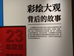 -青海藏文化博物院
