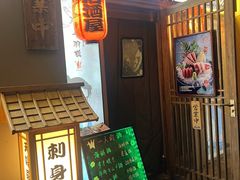 -千羽鹤海鲜居酒屋Bistro(大望路店)