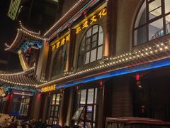 -梅利汴京烤鸭•开封豫菜地标店(东大街店)