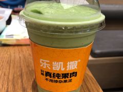 -乐凯撒披萨(喜荟城店)