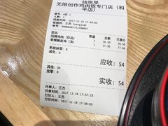 -无限双拼照烧双拼饭(和平店)