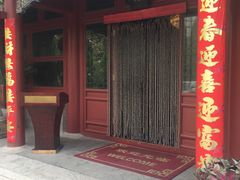 -厉家菜(金宝街店)